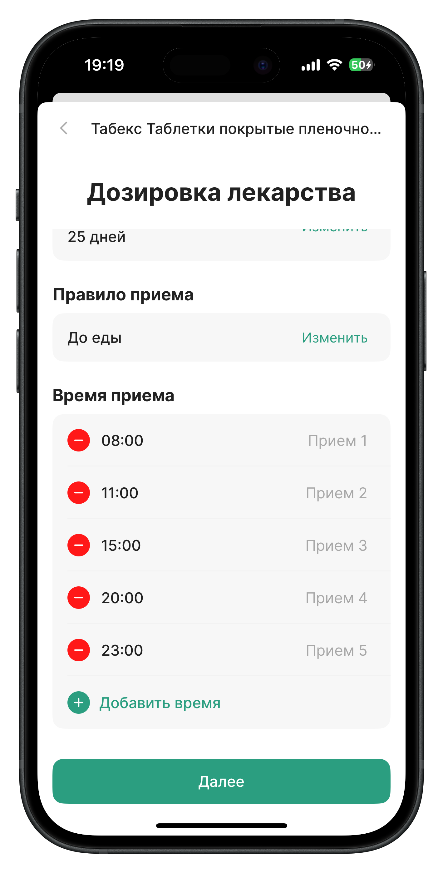 Карточка курса